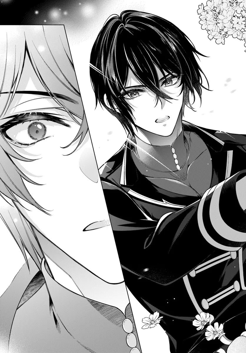 KUSURI DE OSANAKU NATTA OKAGE DE REIKOKU KOUSHAKU-SAMA NI HIROWAREMASHITA - SUTERARE SEIJO WA RENKINJUTSUSHI NI MODORIMASU Chap 20.4 - Pic 5