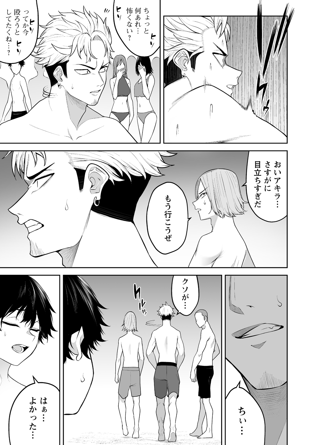 Read IMAIZUMIN-CHI WA DOUYARA GAL NO TAMARIBA NI NATTERU RASHII Chapter 46 [High Quality / Full] - Page 17 - nicomanga.net