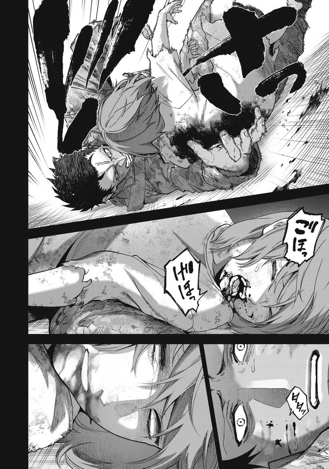 Read SHIMATSUYA SOJI Chapter 38 [High Quality / Full] - Page 2 - nicomanga.com