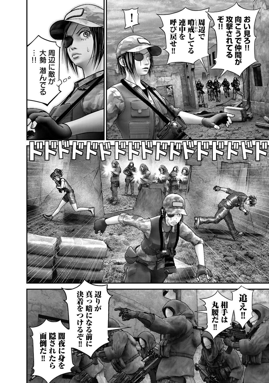 Rikujoujieitai Tokumu Chouhou Kikan Chapter 84 page 4 - nihonkuni.com