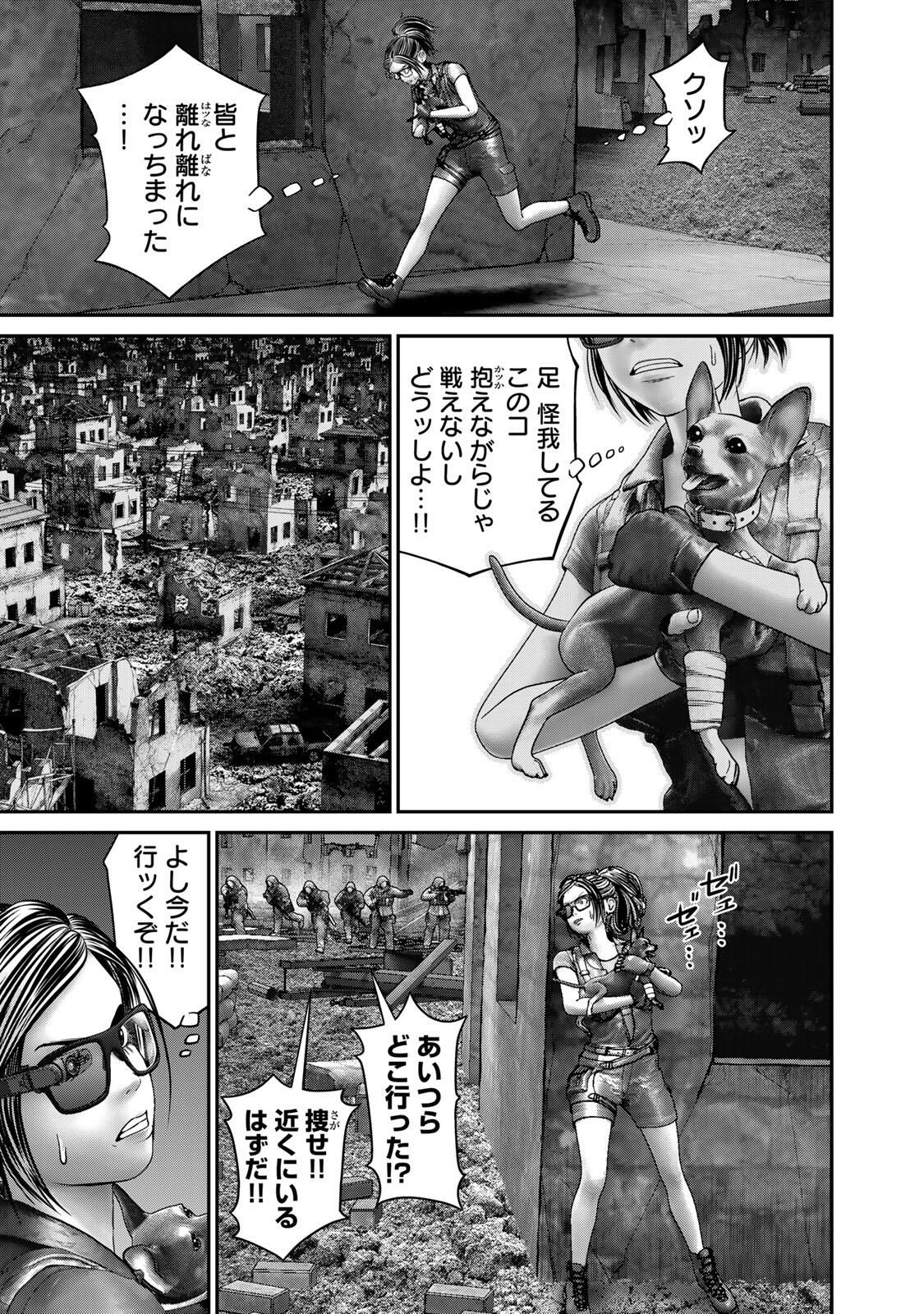 Rikujoujieitai Tokumu Chouhou Kikan Chapter 84 page 5 - nihonkuni.com