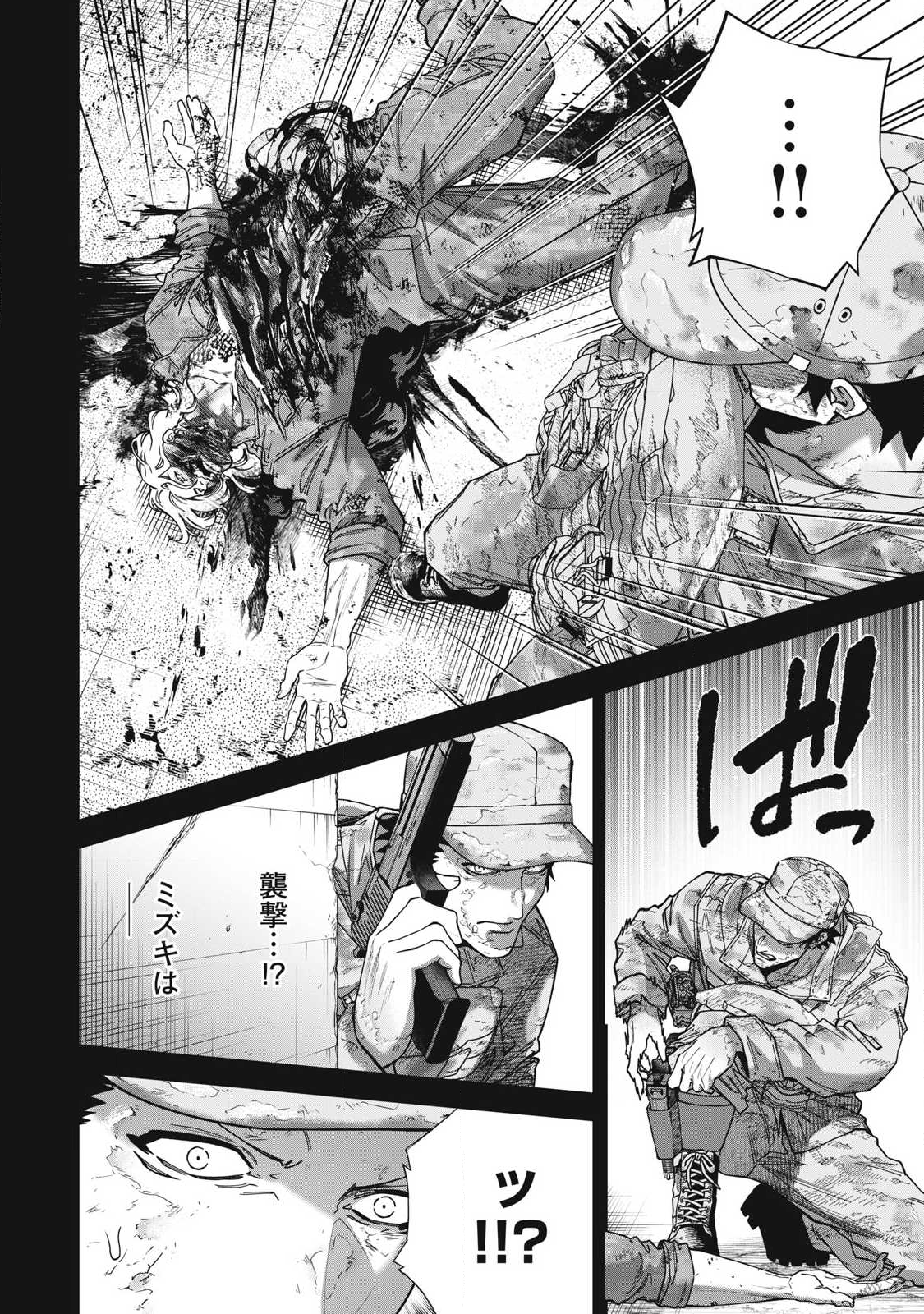 Read SHIMATSUYA SOJI Chapter 38 [High Quality / Full] - Page 6 - nicomanga.com