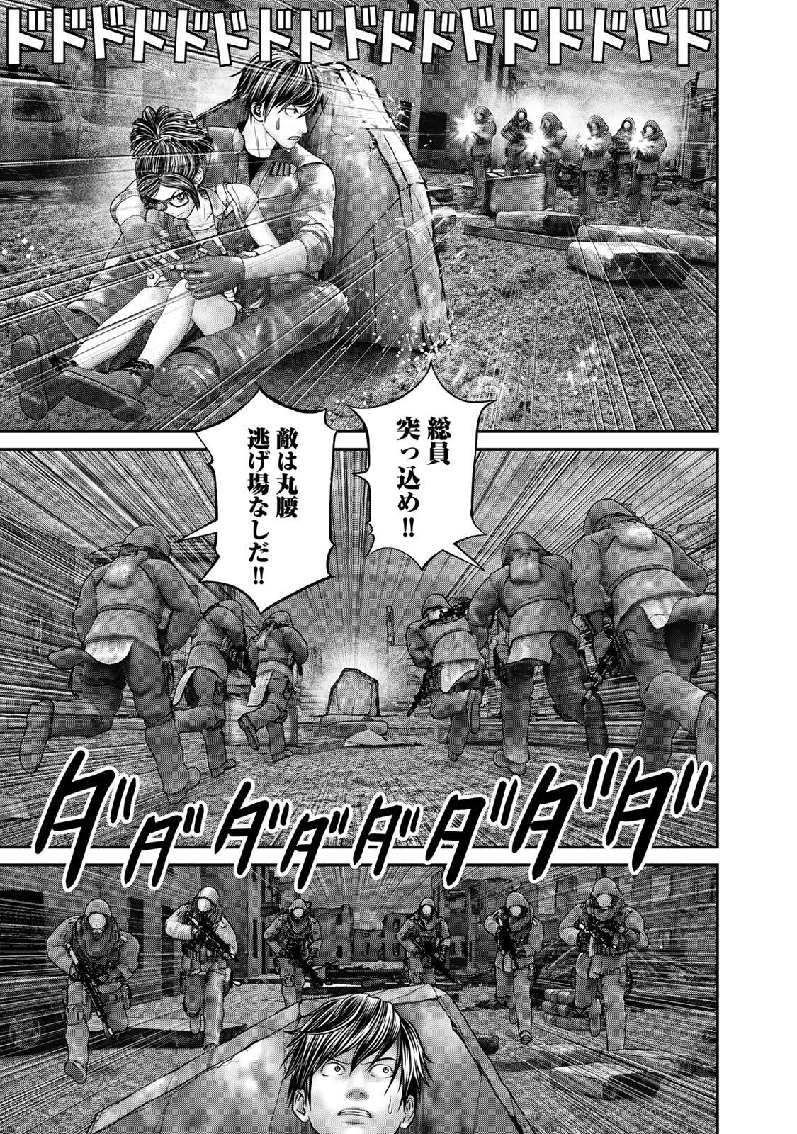 Rikujoujieitai Tokumu Chouhou Kikan Chapter 84 page 7 - nihonkuni.com