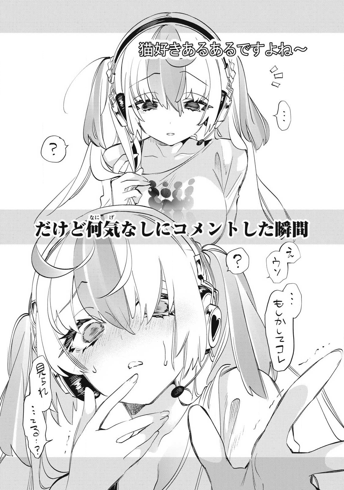 KIMIIRO X LIVER - KON'YA MO BELL NI OSHIETE KUDASAI Chap 36.2 - Pic 7
