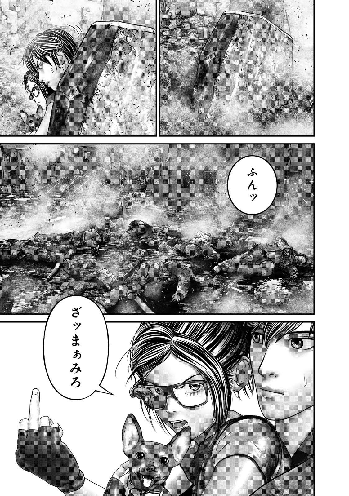 Rikujoujieitai Tokumu Chouhou Kikan Chapter 84 page 9 - nihonkuni.com