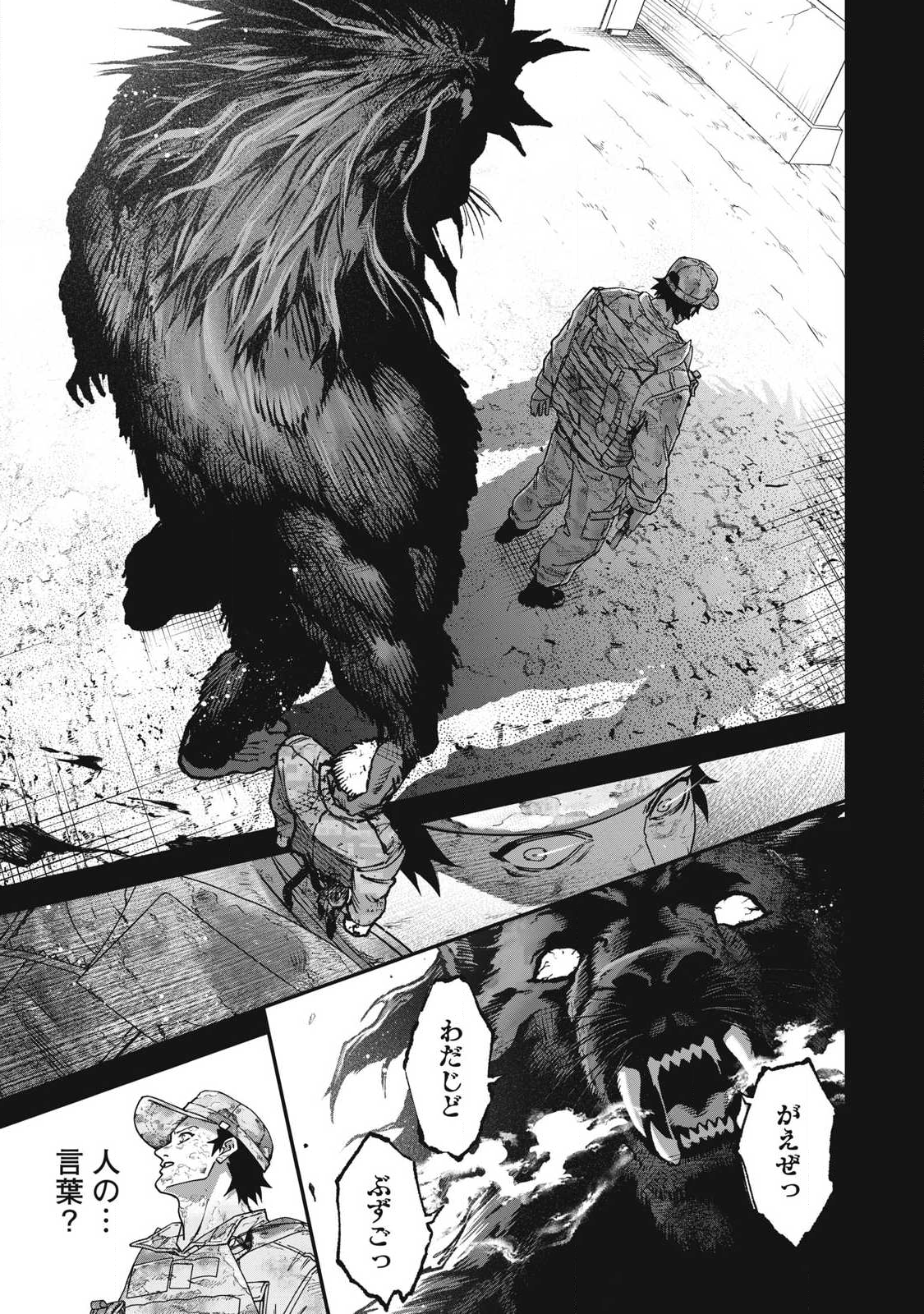 Read SHIMATSUYA SOJI Chapter 38 [High Quality / Full] - Page 9 - nicomanga.com