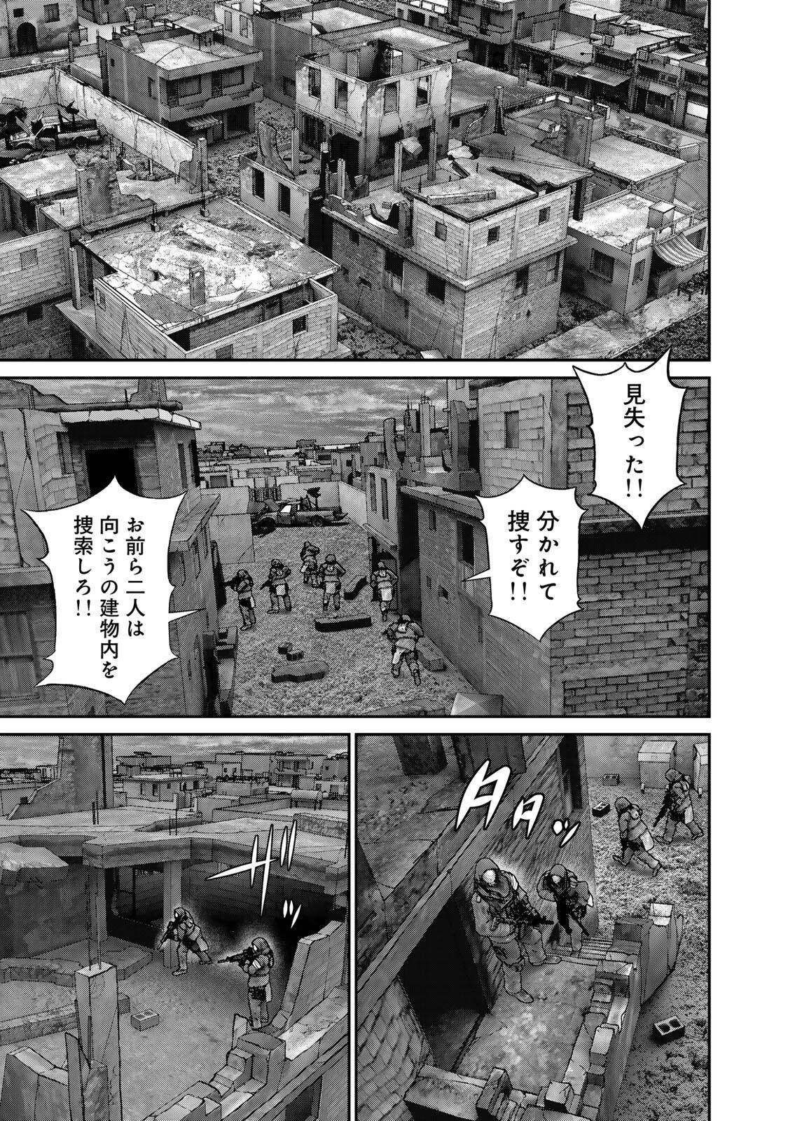 Rikujoujieitai Tokumu Chouhou Kikan Chapter 84 page 11 - nihonkuni.com