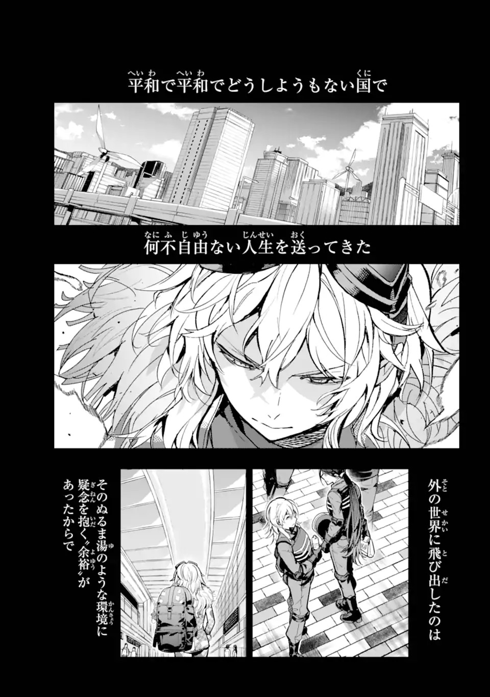 TOARU MAJUTSU NO KINSHO MOKUROKU - RAW Chapter 204 page 2 - nihonkuni.com