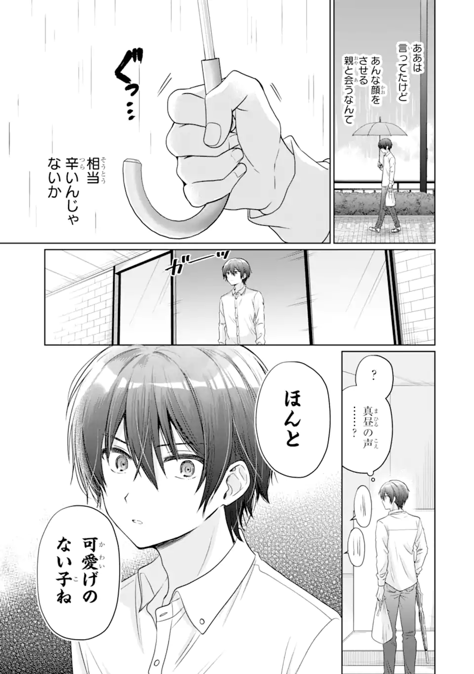 OTONARI NO TENSHI-SAMA NI ITSUNOMANIKA DAME NINGEN NI SARETEITA KEN Chap 21.2 - Pic 2