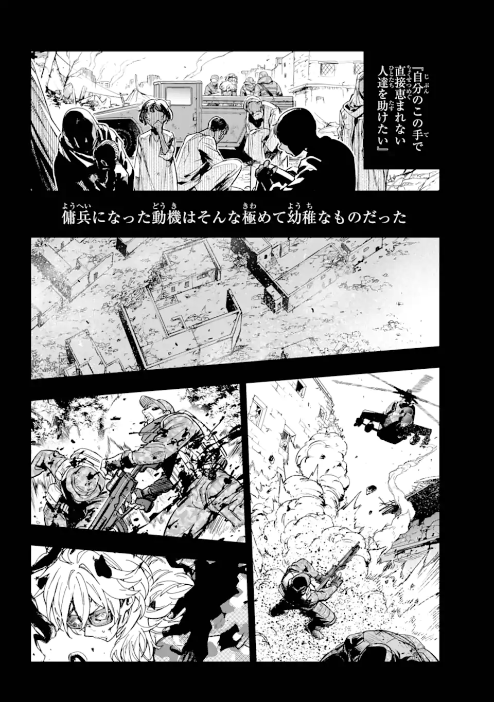 TOARU MAJUTSU NO KINSHO MOKUROKU - RAW Chapter 204 page 3 - nihonkuni.com