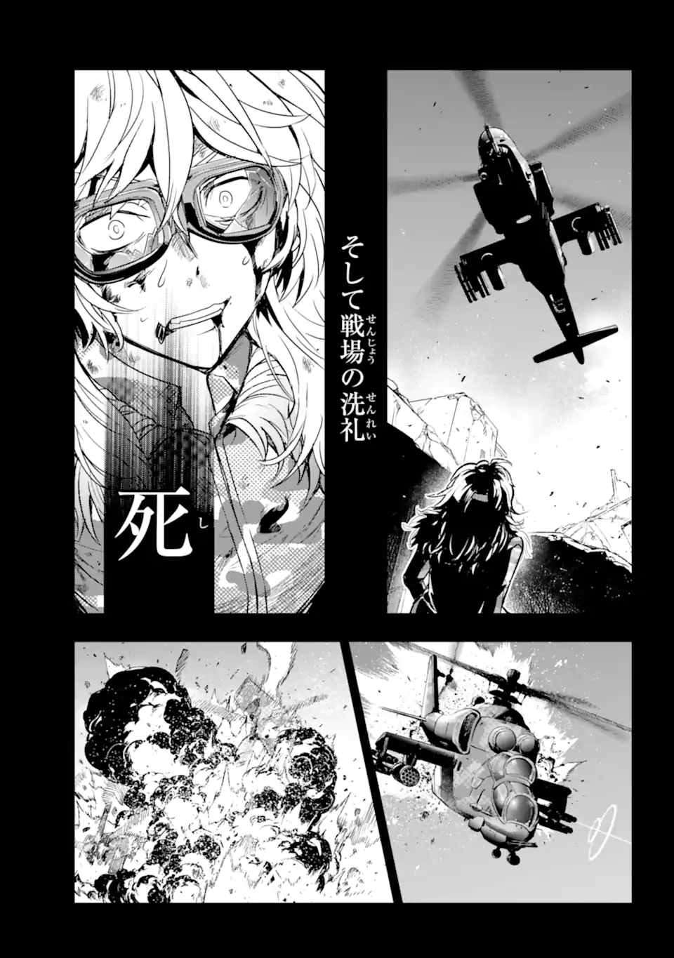 TOARU MAJUTSU NO KINSHO MOKUROKU - RAW Chapter 204 page 4 - nihonkuni.com