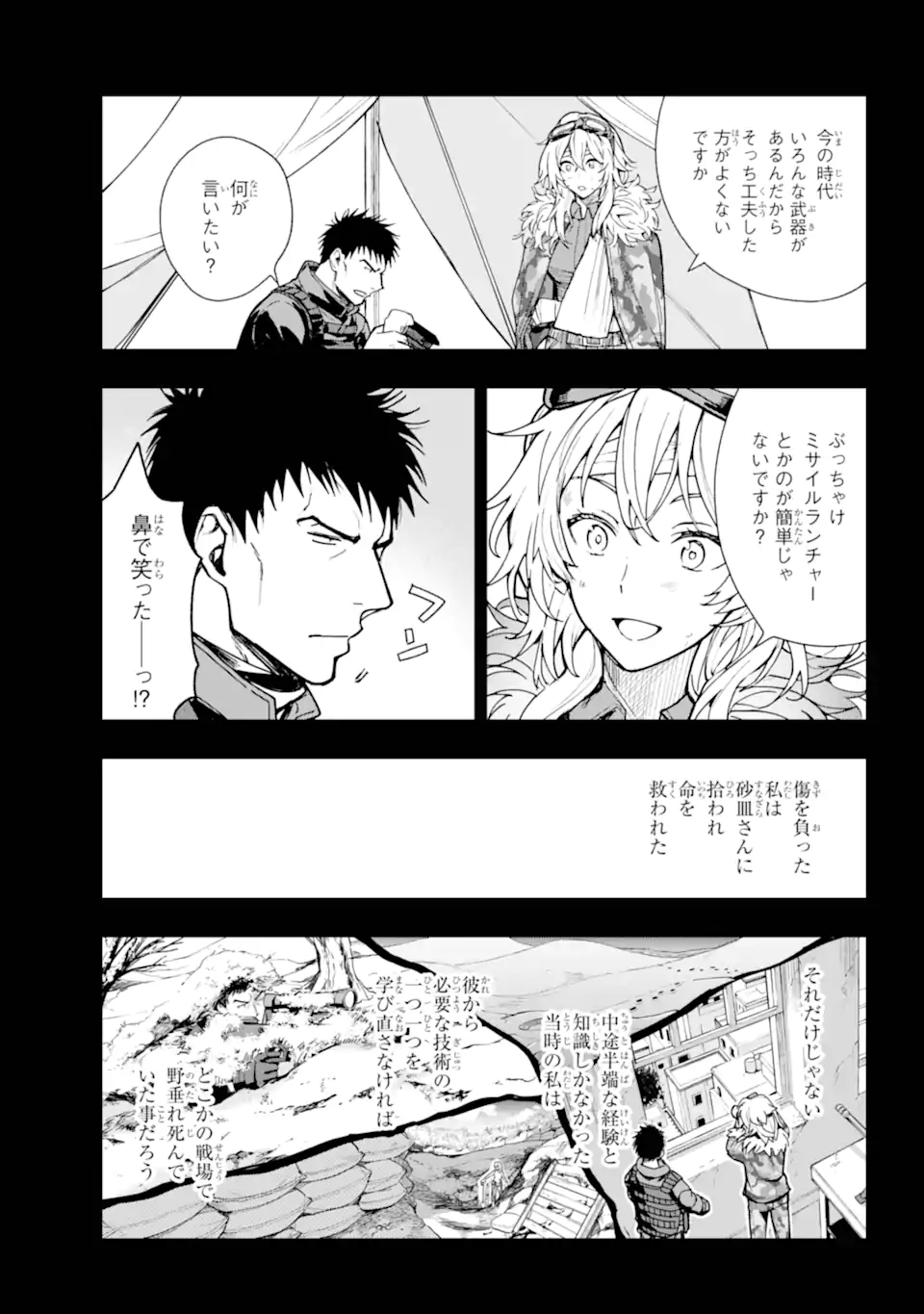 TOARU MAJUTSU NO KINSHO MOKUROKU - RAW Chapter 204 page 6 - nihonkuni.com