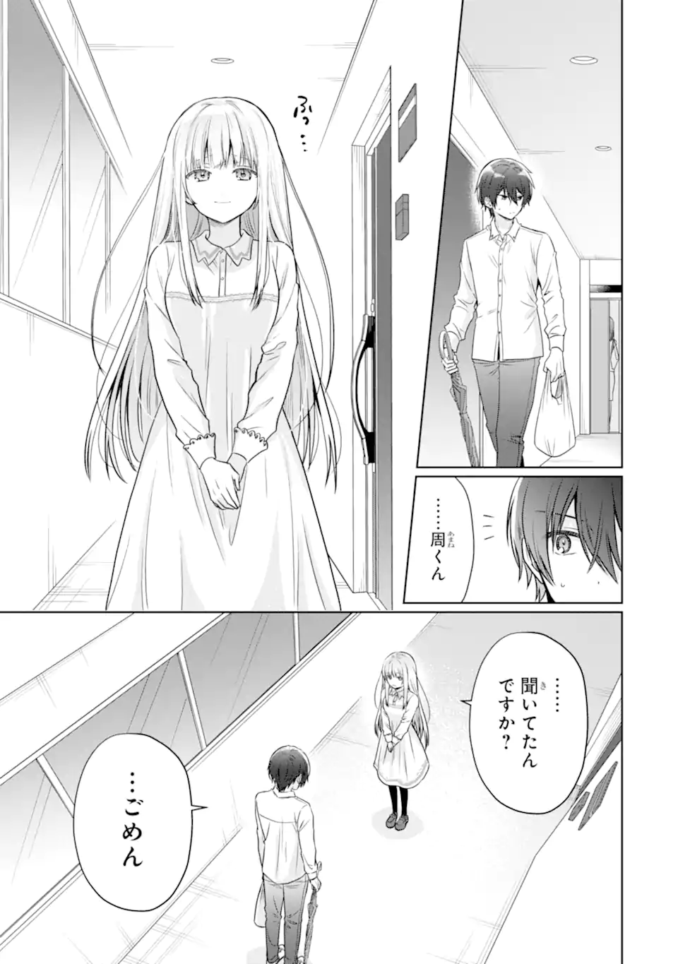 OTONARI NO TENSHI-SAMA NI ITSUNOMANIKA DAME NINGEN NI SARETEITA KEN Chap 21.2 - Pic 6