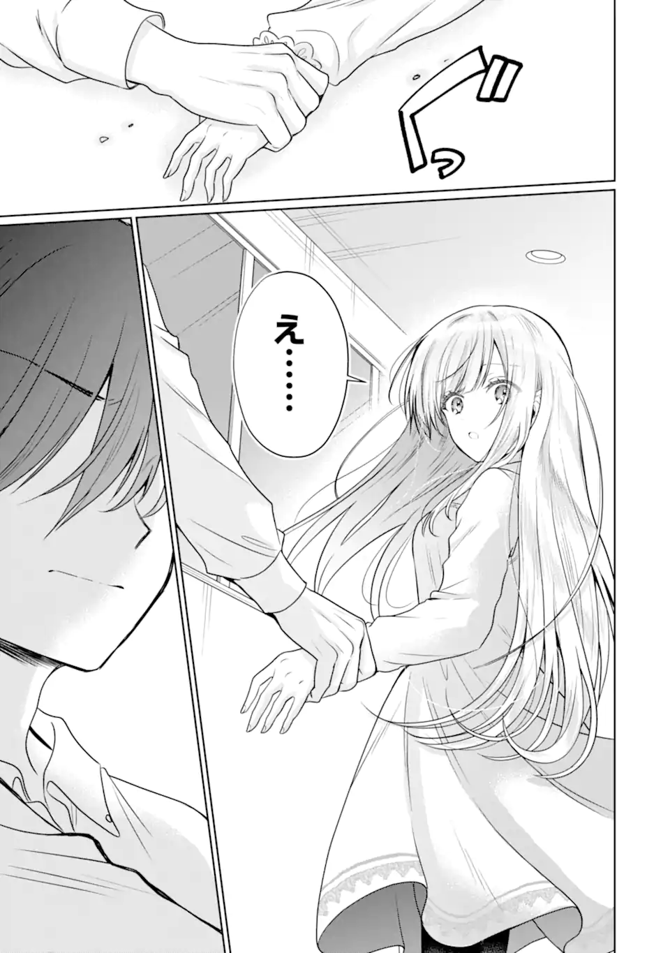 OTONARI NO TENSHI-SAMA NI ITSUNOMANIKA DAME NINGEN NI SARETEITA KEN Chap 21.2 - Pic 8