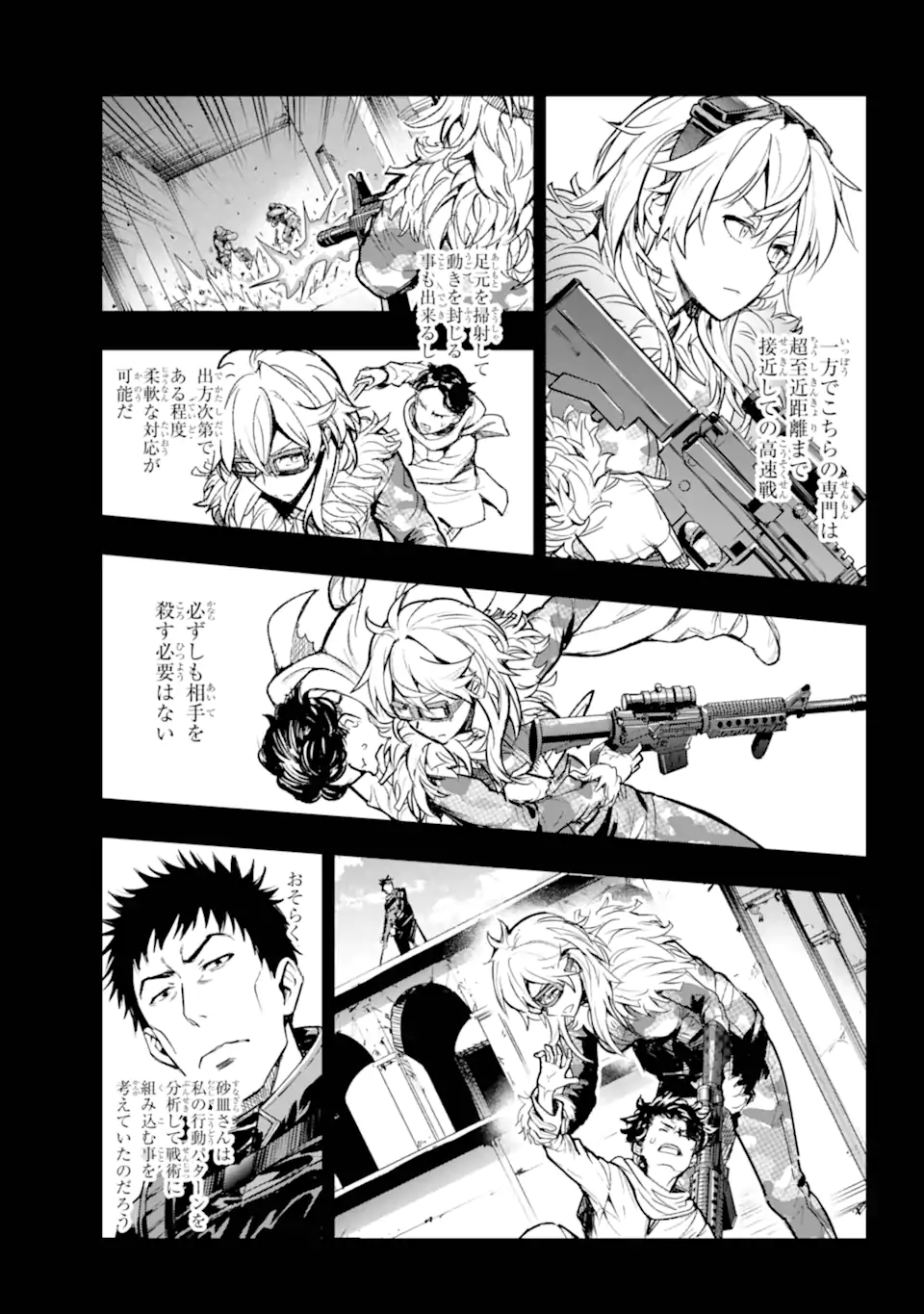 TOARU MAJUTSU NO KINSHO MOKUROKU - RAW Chapter 204 page 10 - nihonkuni.com