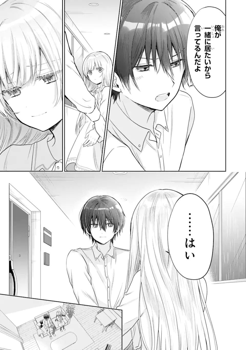OTONARI NO TENSHI-SAMA NI ITSUNOMANIKA DAME NINGEN NI SARETEITA KEN Chap 21.2 - Pic 10