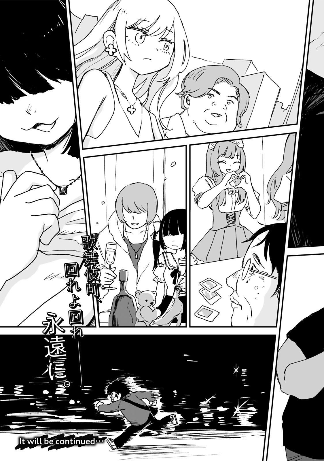 MII-CHAN TO YAMADA-SAN Chapter 26.3 - Page 10