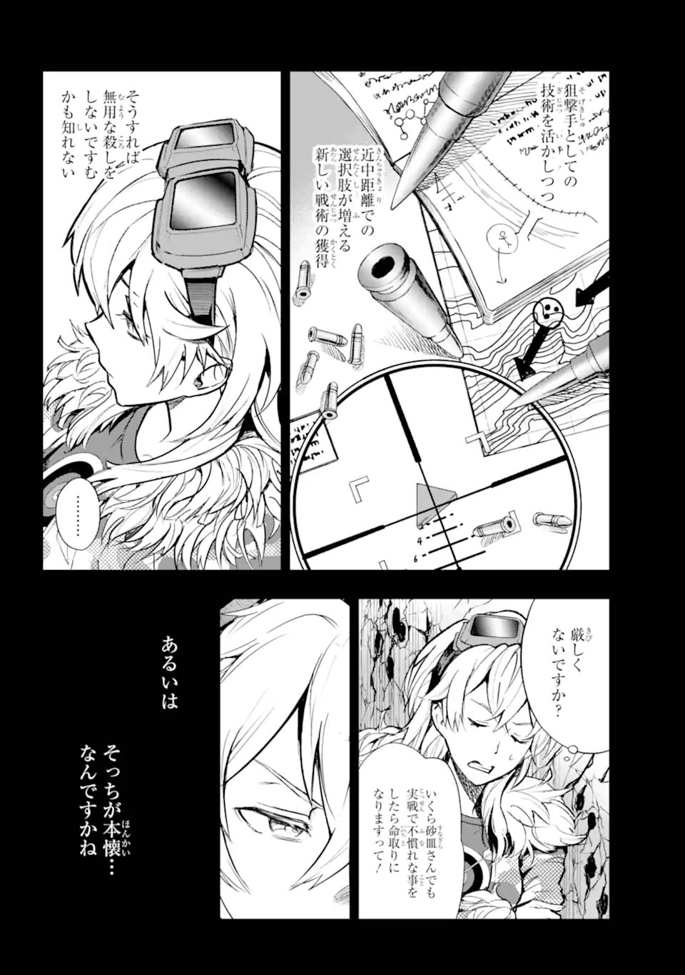 TOARU MAJUTSU NO KINSHO MOKUROKU - RAW Chapter 204 page 11 - nihonkuni.com