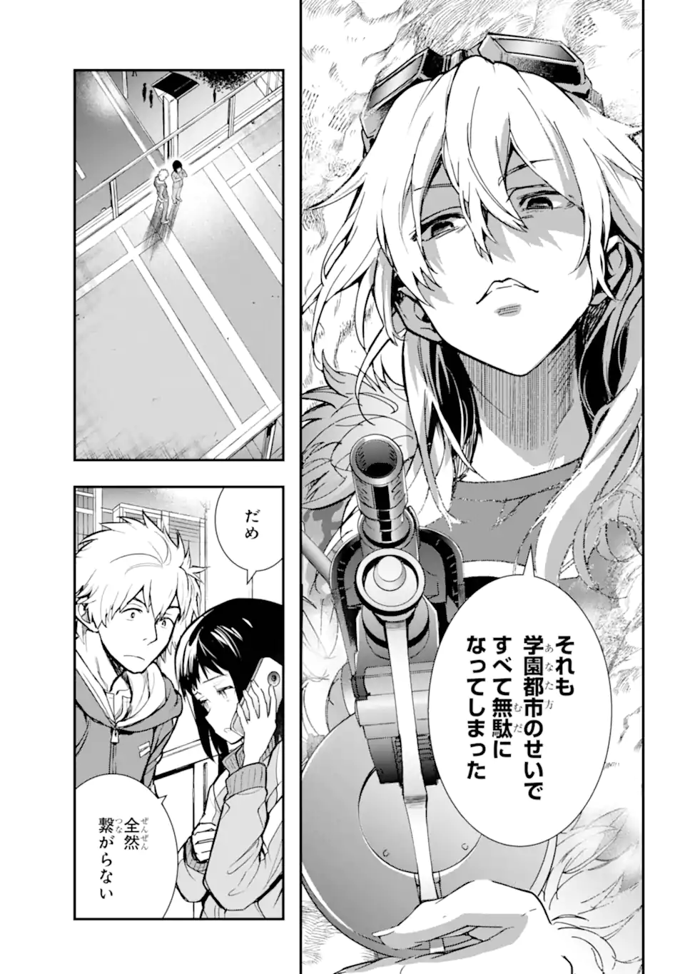 TOARU MAJUTSU NO KINSHO MOKUROKU - RAW Chapter 204 page 14 - nihonkuni.com