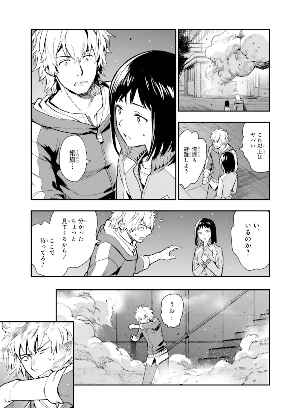 TOARU MAJUTSU NO KINSHO MOKUROKU - RAW Chapter 204 page 16 - nihonkuni.com