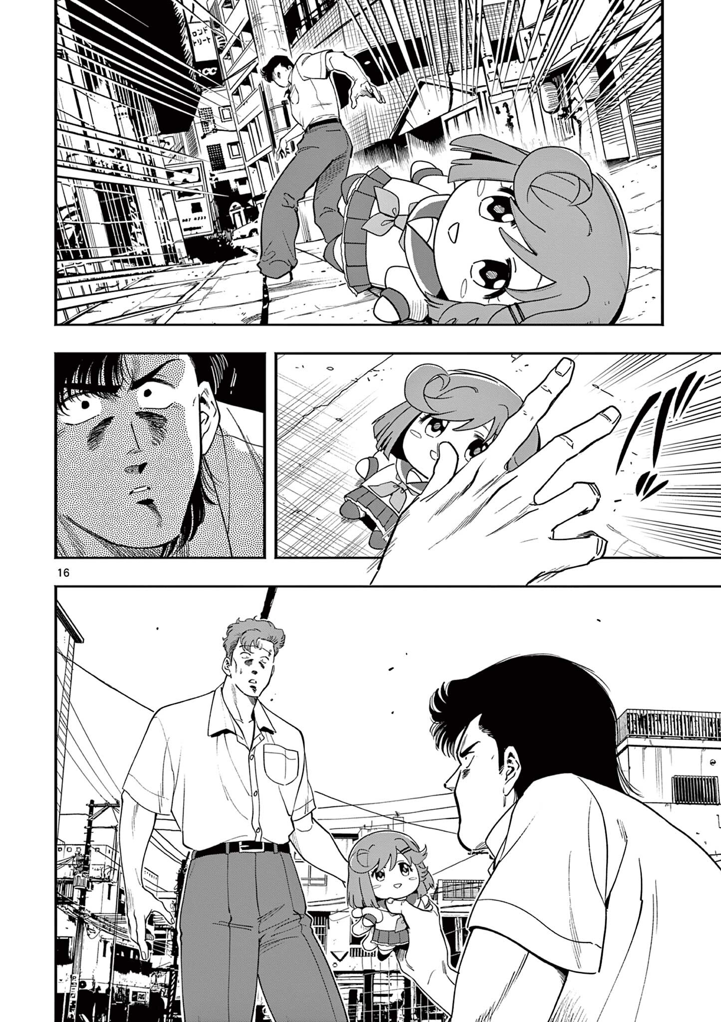 GENKAI! OSHIKATSU DENSETSU YOSHIO Chapter 46 page 16 - nihonkuni.com