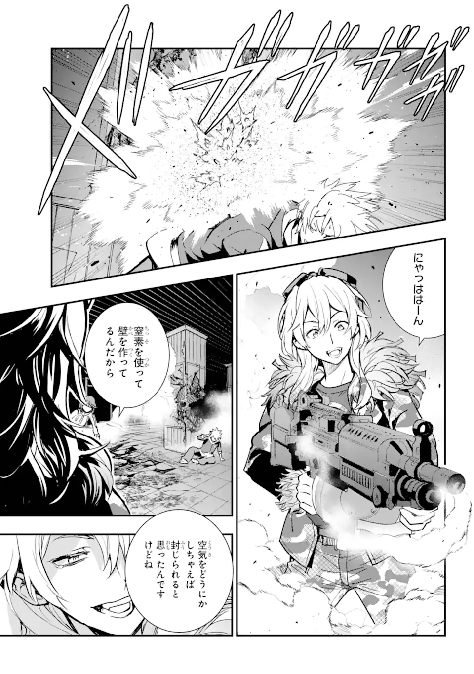 TOARU MAJUTSU NO KINSHO MOKUROKU - RAW Chapter 204 page 18 - nihonkuni.com