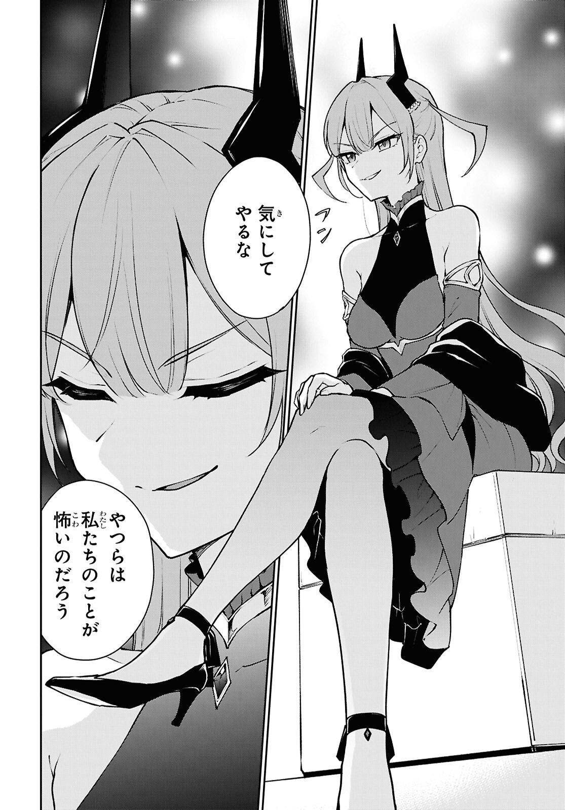 Maou no Musume wa Yusha to Seiryaku Kekkon Shitai Chapter 1 page 11 - nihonkuni.com