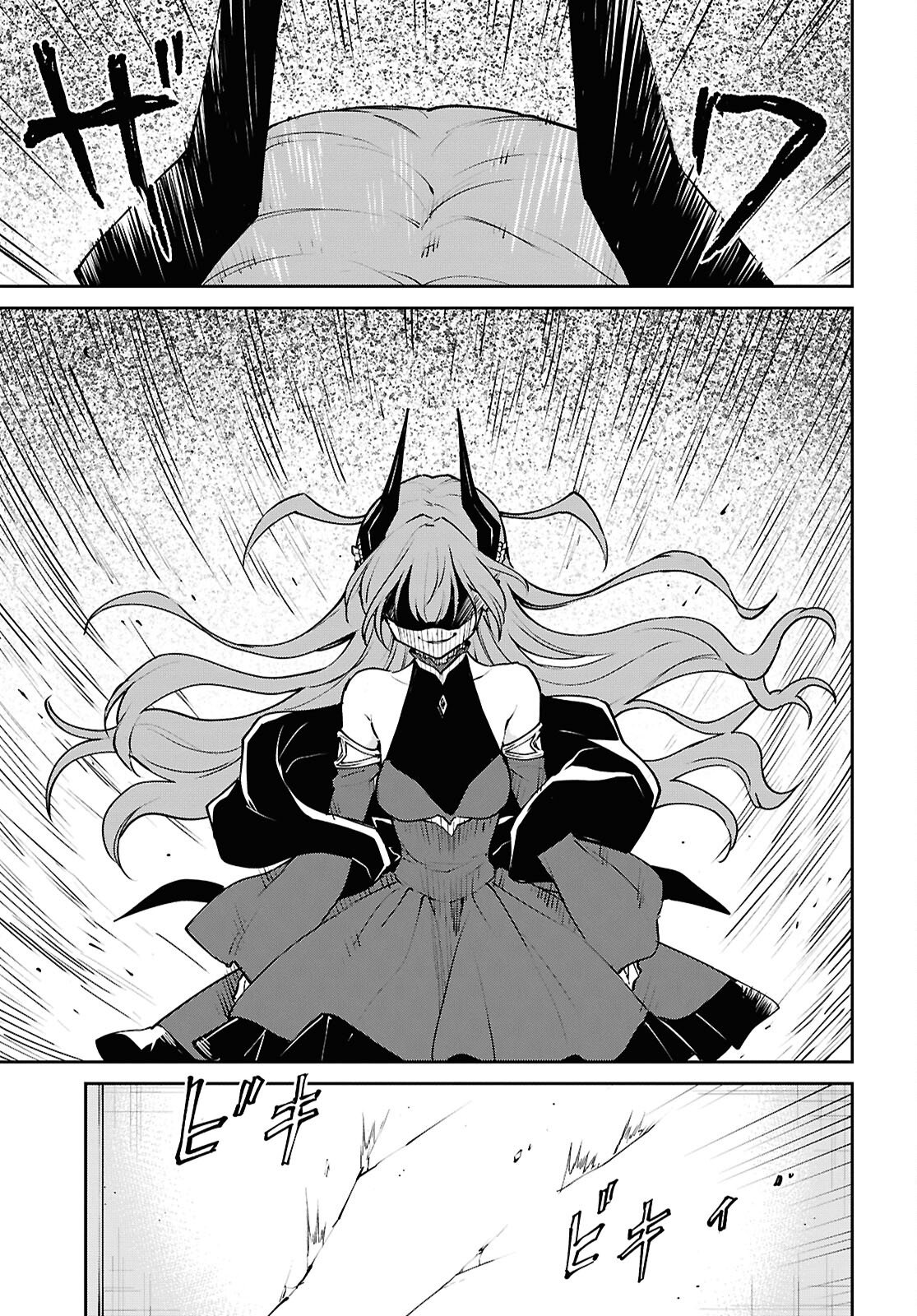 Maou no Musume wa Yusha to Seiryaku Kekkon Shitai Chapter 1 page 26 - nihonkuni.com