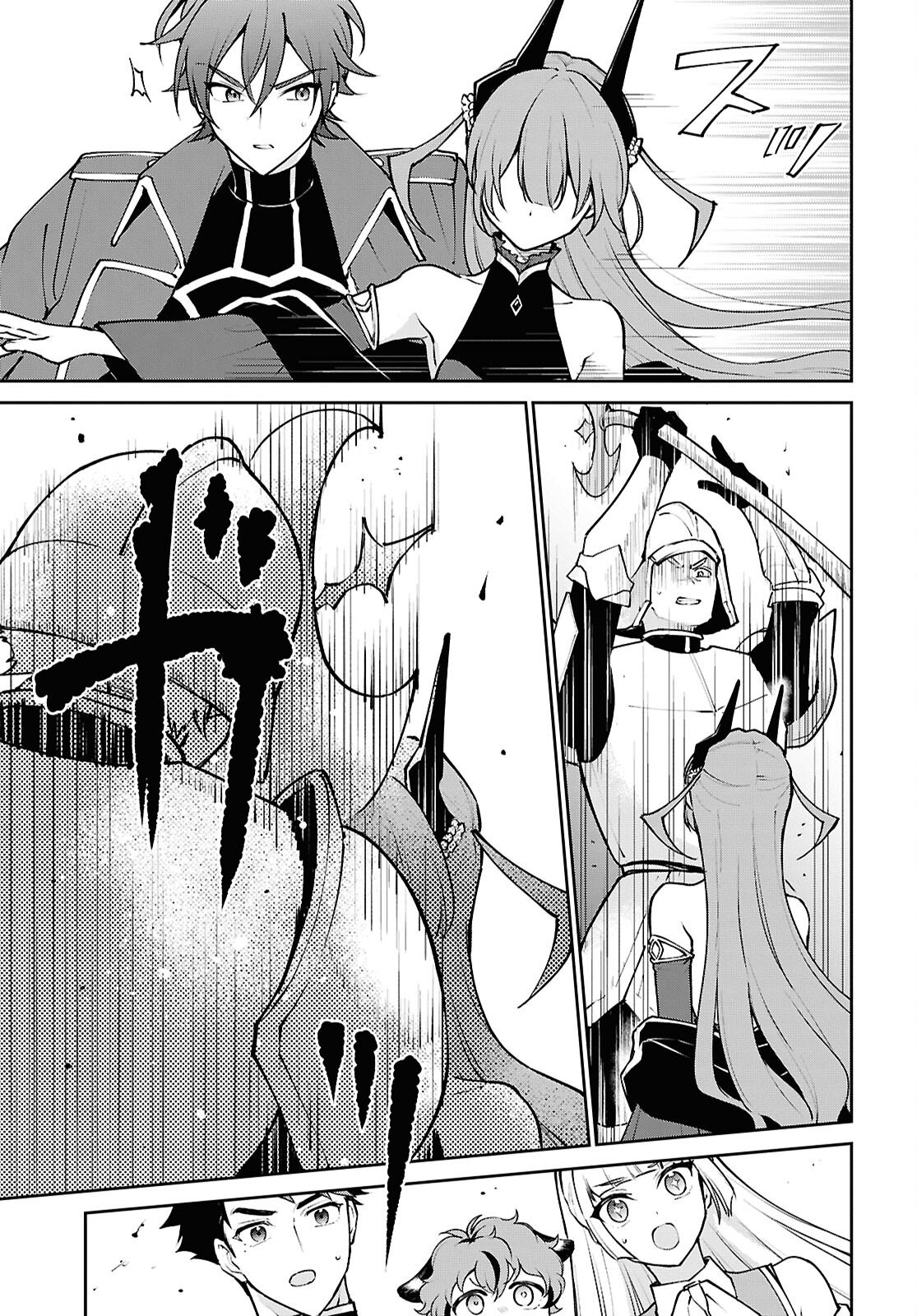 Maou no Musume wa Yusha to Seiryaku Kekkon Shitai Chapter 1 page 32 - nihonkuni.com