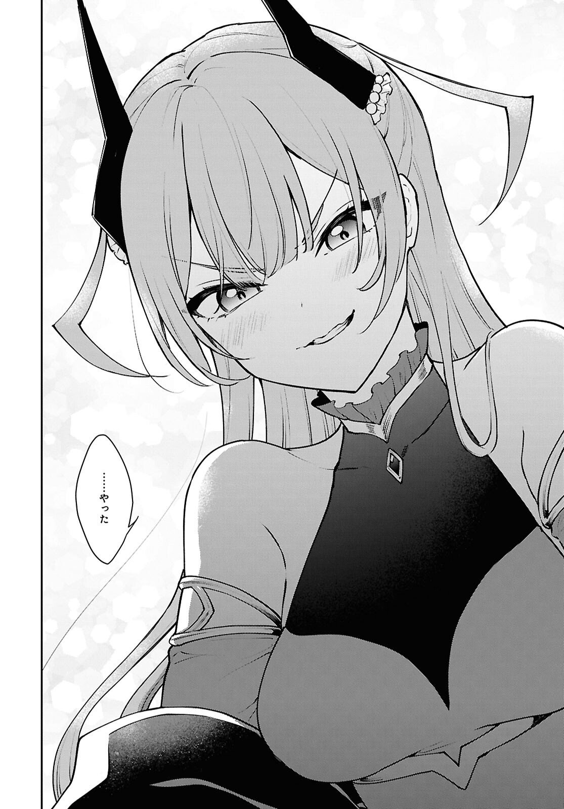 Maou no Musume wa Yusha to Seiryaku Kekkon Shitai Chapter 1 page 43 - nihonkuni.com