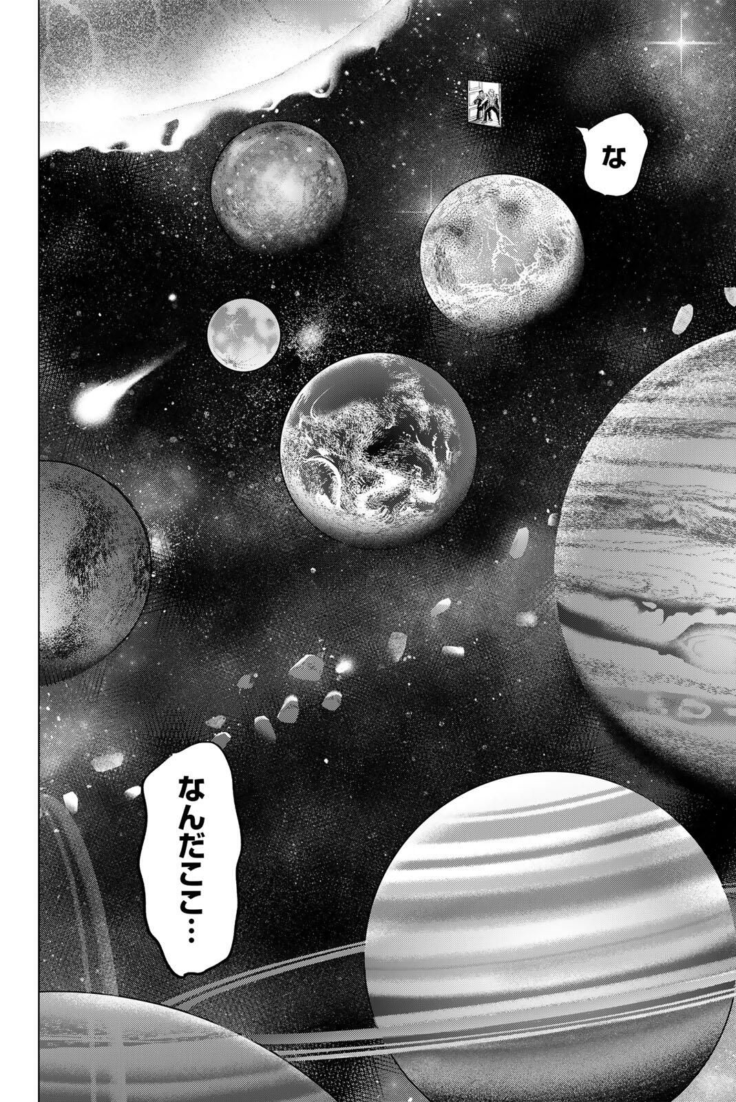 KURONEKO TO MAJOU NO KYOUSHITSU Chapter 101 page 4 - nihonkuni.com