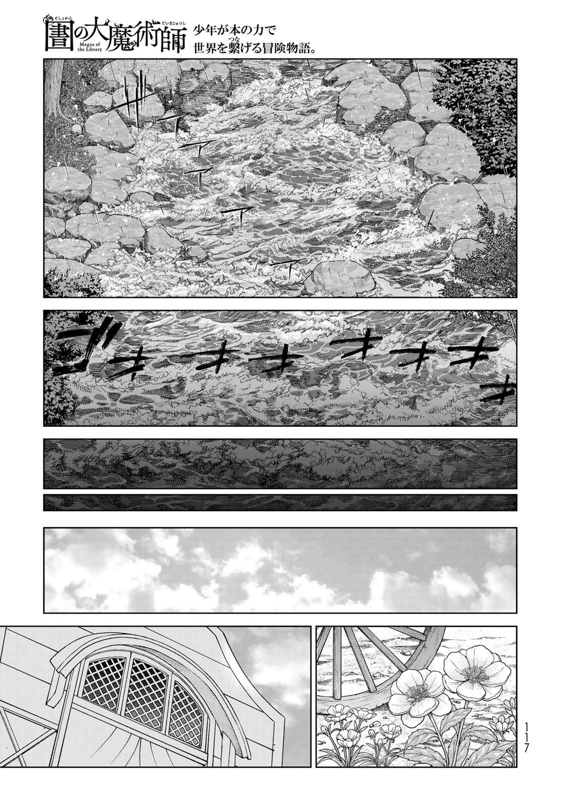 Read MAGUS OF THE LIBRARY - RAW Chapter 53.1 [High Quality / Full] - Page 5 - nicomanga.net