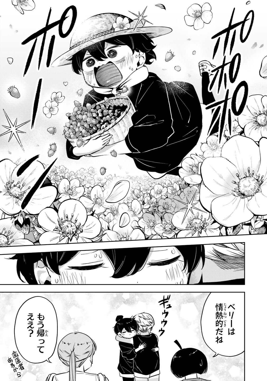 Read HANABASU: KOKEISHI HANAE NO BASUKE RON Chapter 45 [High Quality / Full] - Page 7 - nicomanga.net