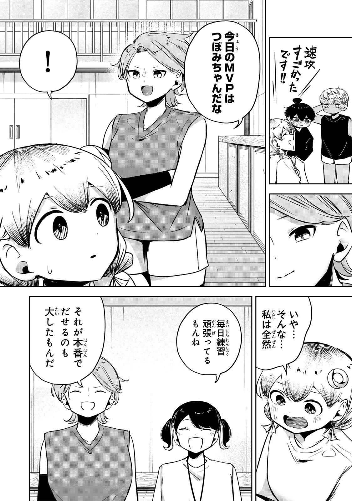 Read HANABASU: KOKEISHI HANAE NO BASUKE RON Chapter 45 [High Quality / Full] - Page 8 - nicomanga.net