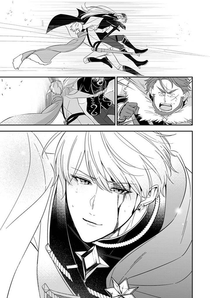 SENJOU NO SEIJO - IMOUTO NO KAWARI NI KOUSHAKU KISHI NI TOTSUGU KOTO NI NARIMASHITA GA, IMA WA SHIAWASE DESU Chapter 31.4 - Page 9