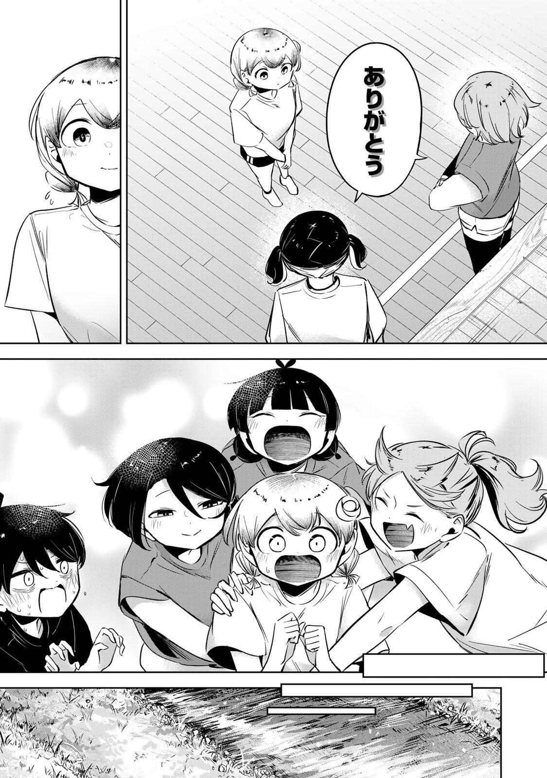 Read HANABASU: KOKEISHI HANAE NO BASUKE RON Chapter 45 [High Quality / Full] - Page 9 - nicomanga.net
