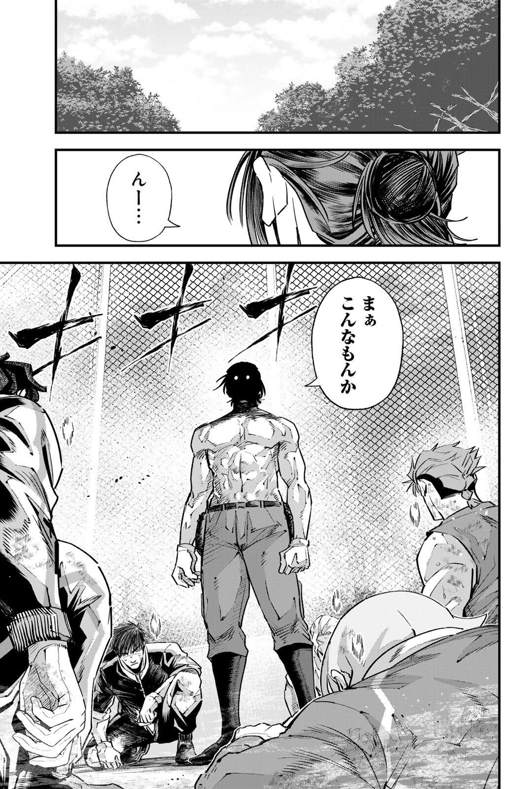 Read IRREGULARS Chapter 197 [High Quality / Full] - Page 11 - nicomanga.com