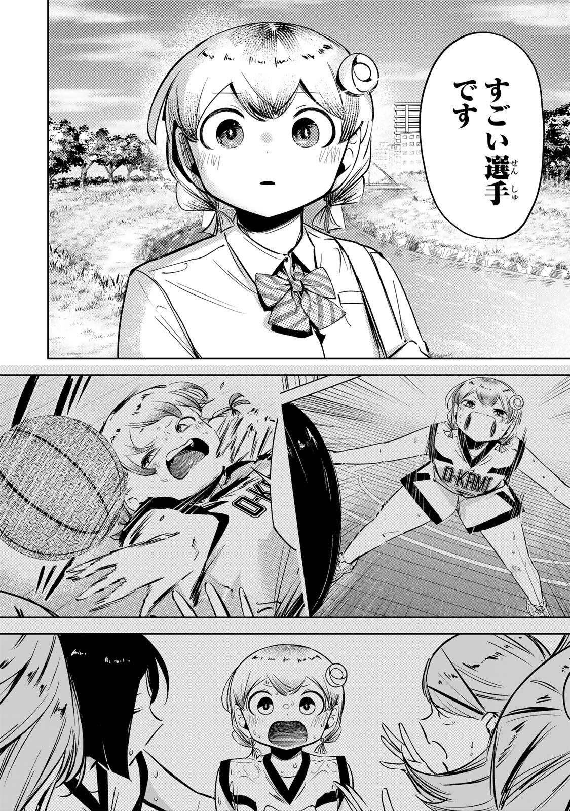 Read HANABASU: KOKEISHI HANAE NO BASUKE RON Chapter 45 [High Quality / Full] - Page 12 - nicomanga.net
