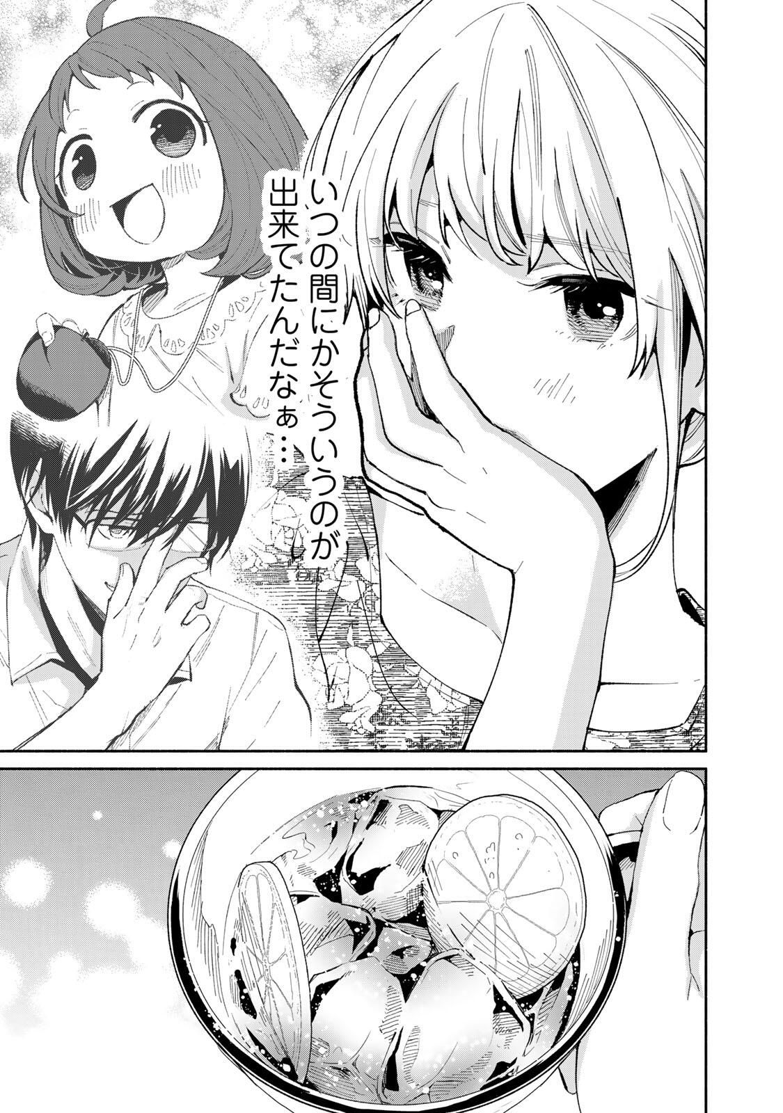 Read TACHINOMI LADY Chapter 49 [High Quality / Full] - Page 15 - nicomanga.com