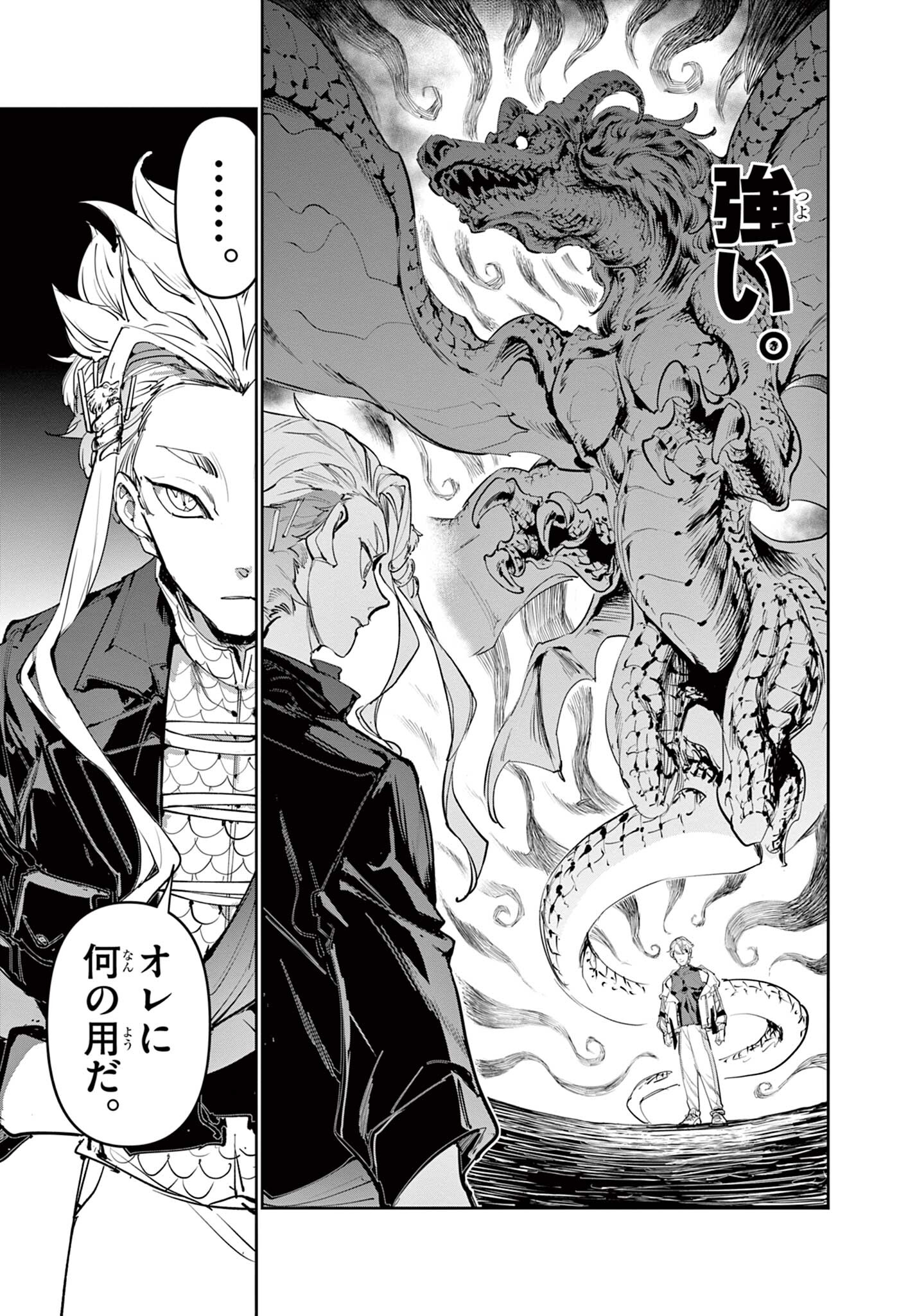 Read BEYBLADE X Chapter 32.1 [High Quality / Full] - Page 15 - nicomanga.com