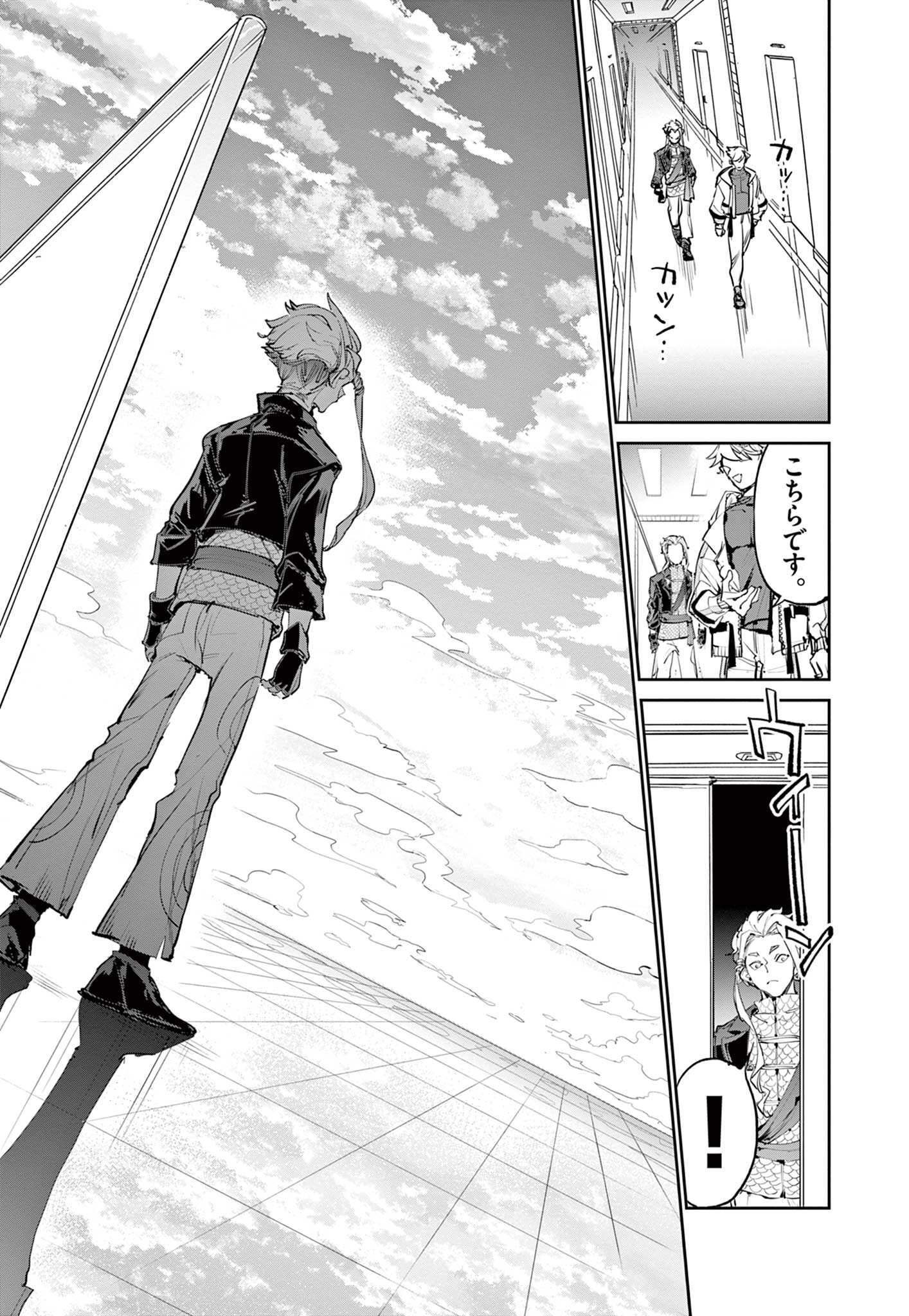 Read BEYBLADE X Chapter 32.1 [High Quality / Full] - Page 17 - nicomanga.com