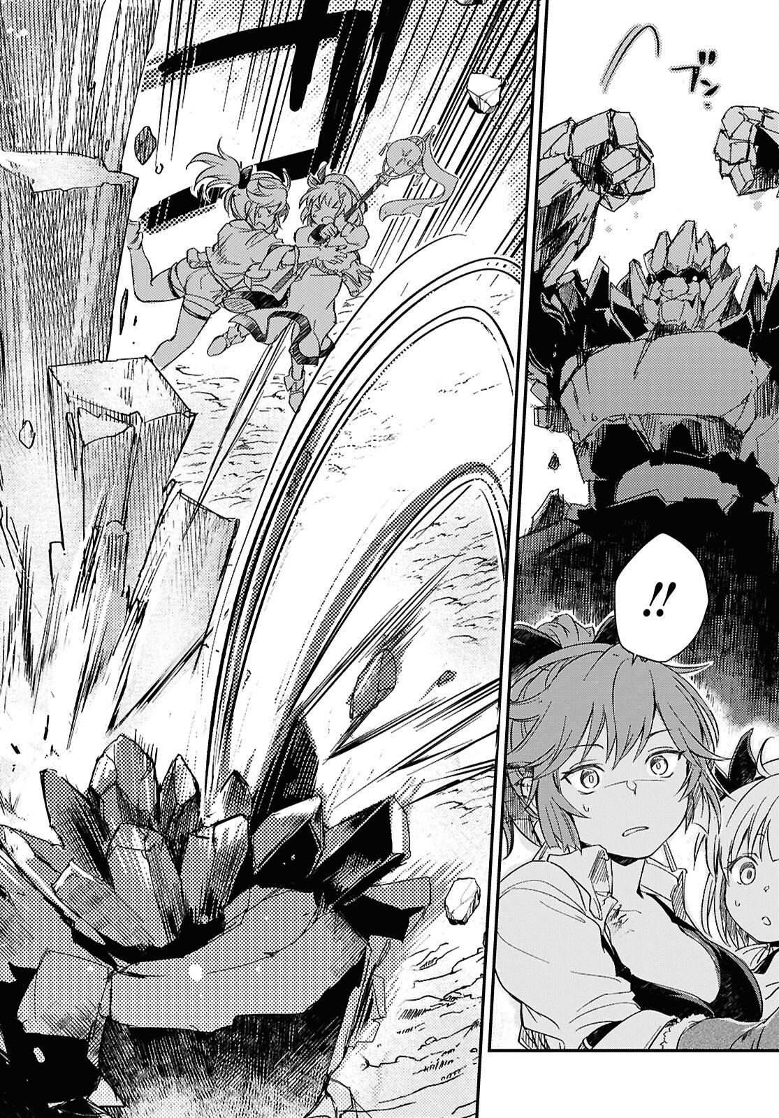 BOUKENSHA PARTY O TSUIHOU SARETA KAIFUKUSHI NO SHOUJO O HIRO TTE IKUSEI SHITARA, MASAKA NO SAIKYOU SHOKUGYOU NI TENSHOKU!? OMAKE NI KANOJO NO YOUSU GA NANIYARA OKASHIKUTE... Chap 29 - Pic 22