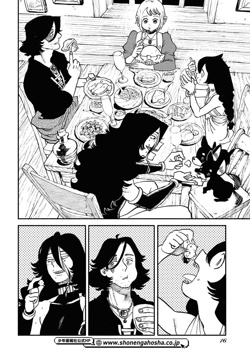 Mamoribito Chap 39 - Pic 14