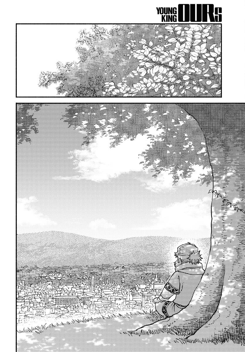 Mamoribito Chap 39 - Pic 34