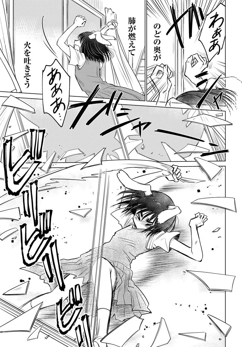 Usagi mo Yumemiru Cream Soda Chapter 7 page 5 - nihonkuni.com