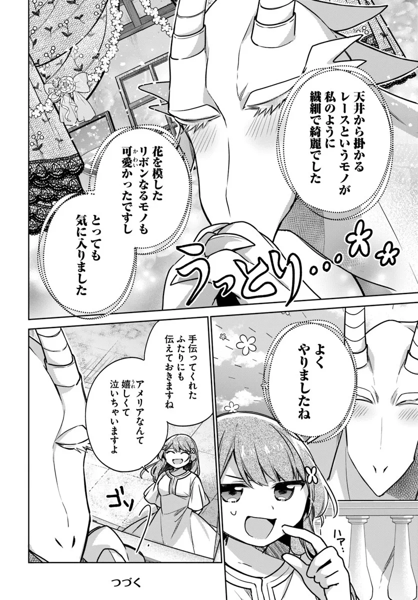 SEIJO JA NAKATTA NODE, OUKYUU DE NONBIRI GOHAN O TSUKURU KOTO NI SHIMASHITA Chap 47.3 - Pic 6