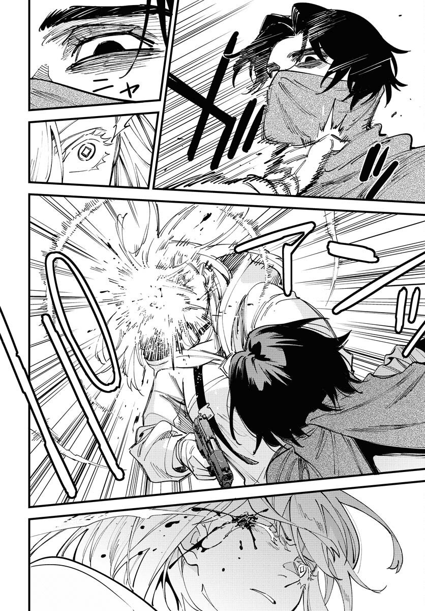 Story Of The Family Not To Die Chapter 49 page 28 - nihonkuni.com