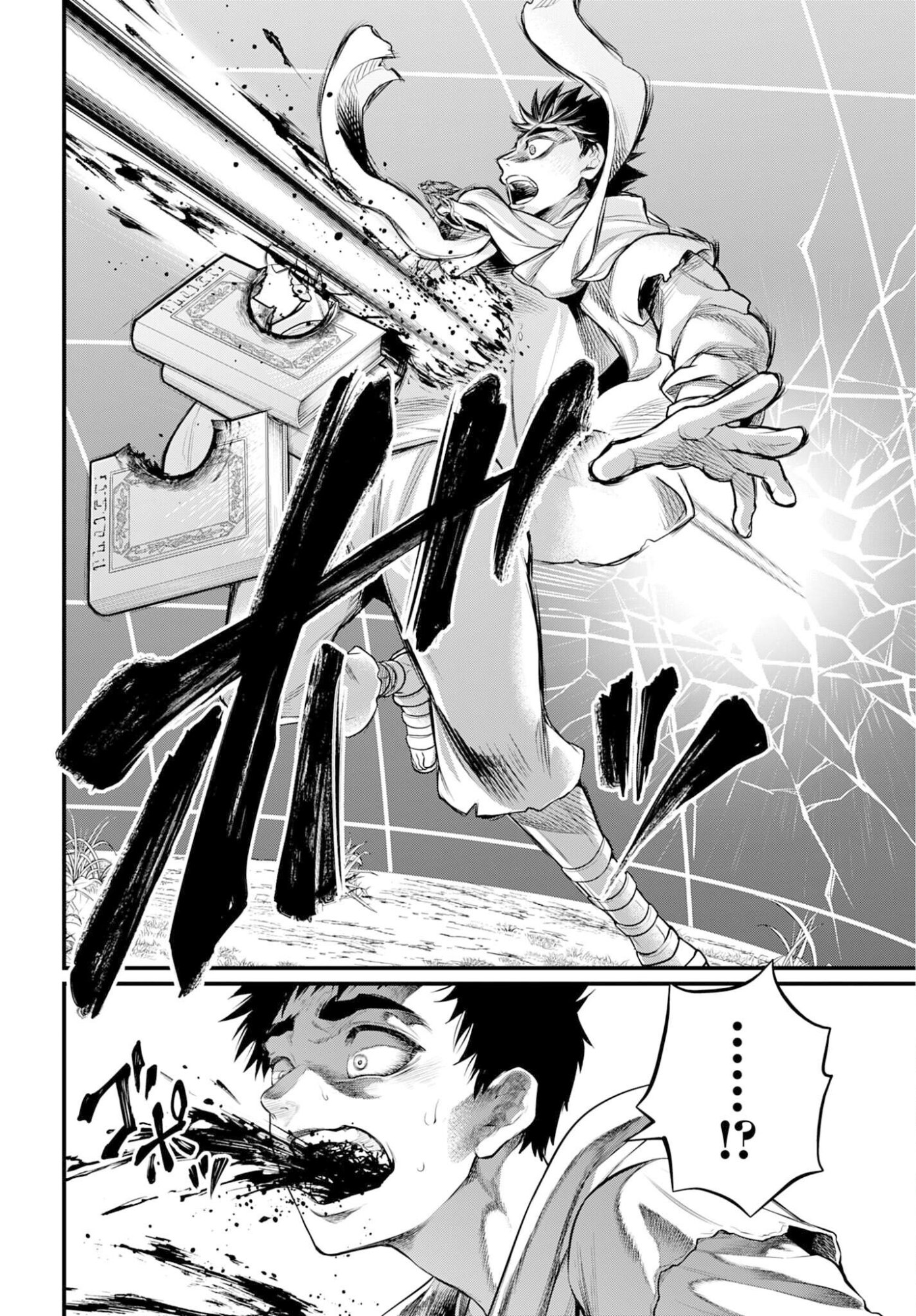 Read SHUUMATSU NO WALKÜRE Chapter 113 [High Quality / Full] - Page 28 - nicomanga.com