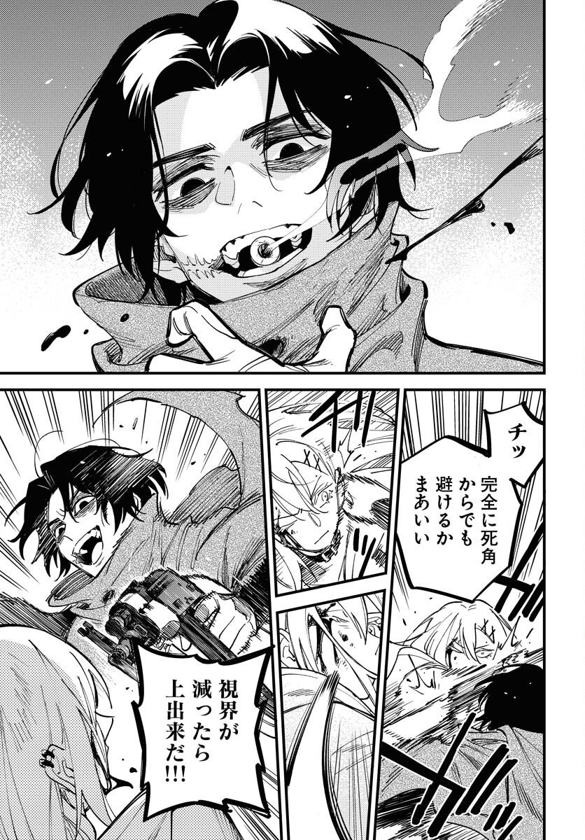 Story Of The Family Not To Die Chapter 49 page 29 - nihonkuni.com