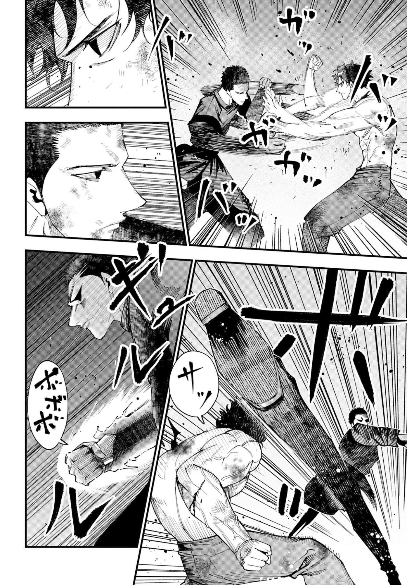 SHUUMATSU NO VALKYRIE KITAN: JACK THE RIPPER NO JIKENBO Chap 58 - Pic 2